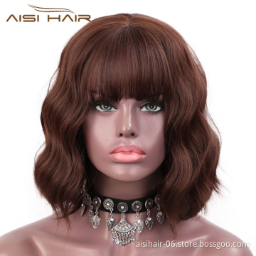 Aisi Hair Short Wavy Short Bob Brown Wig With Neat Bangs Body Wave Wig Heat Resistant Synthetic Fiber Wigs For Black White Women